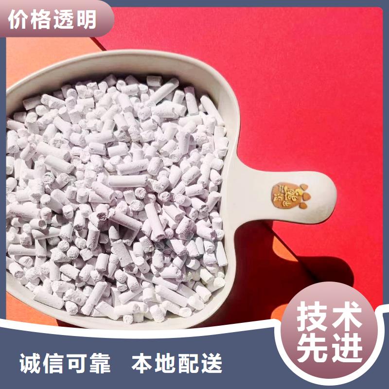 脱硫剂10年生产厂家