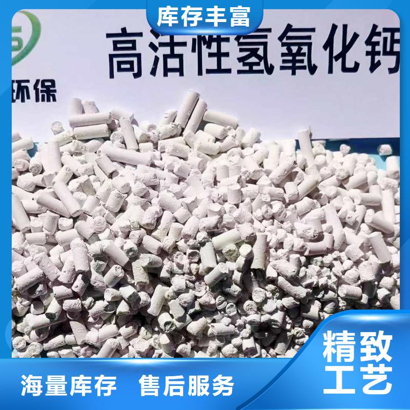 新乡氢氧化钙供应厂家