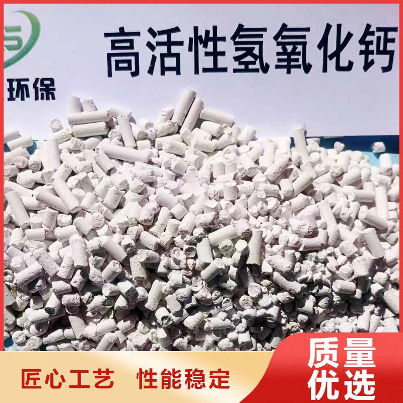 工业级氢氧化钙销售白灰块氧化钙工艺层层把关