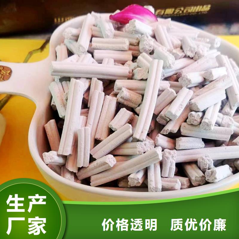 工业级氢氧化钙助您降低采购成本