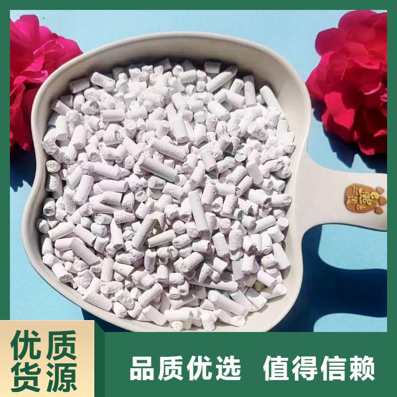性价比高的干法脱硫剂销售厂家