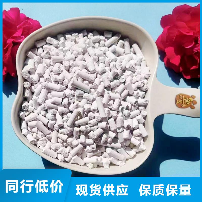 【图】灰钙粉批发