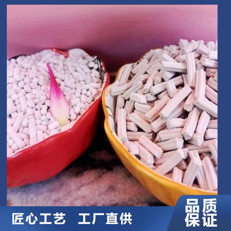 氢氧化钙脱硫剂品牌:豫北钙业有限公司