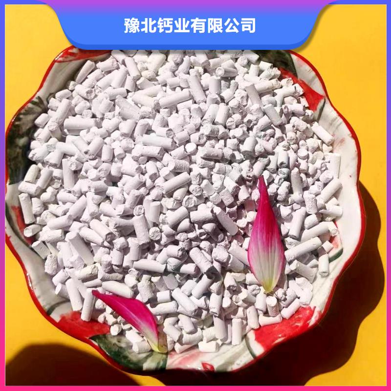 高活性钙剂脱硫剂择优厂家