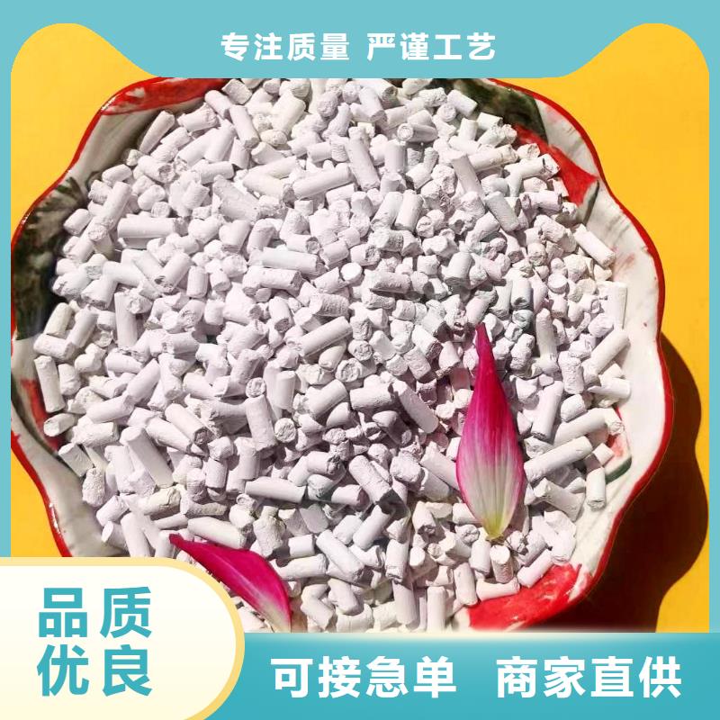 氧化铁脱硫剂厂家低价出货