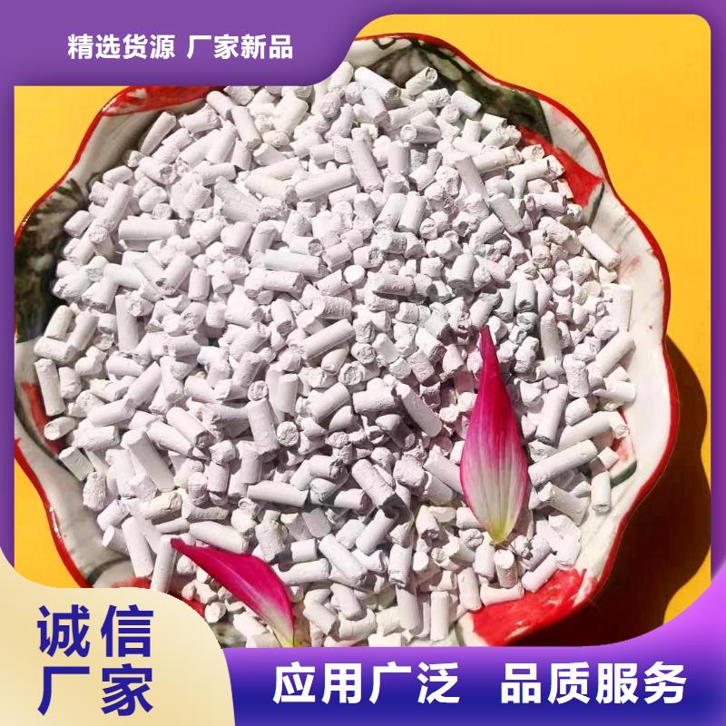 新乡氢氧化钙售后服务好