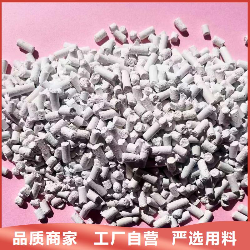 工业级氢氧化钙支持大小批量采购
