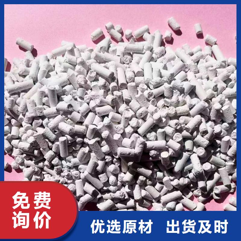 工业氢氧化钙-工业氢氧化钙直销