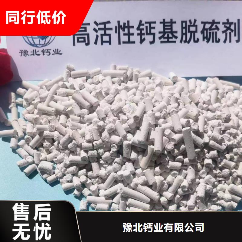 专业销售钢厂脱硫剂-价格优惠