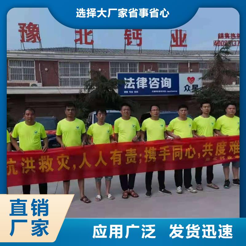 干法脱硫剂专业厂家直销