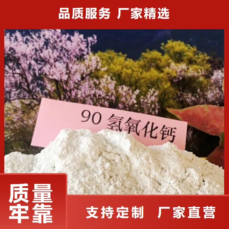 新乡氢氧化钙市场价格