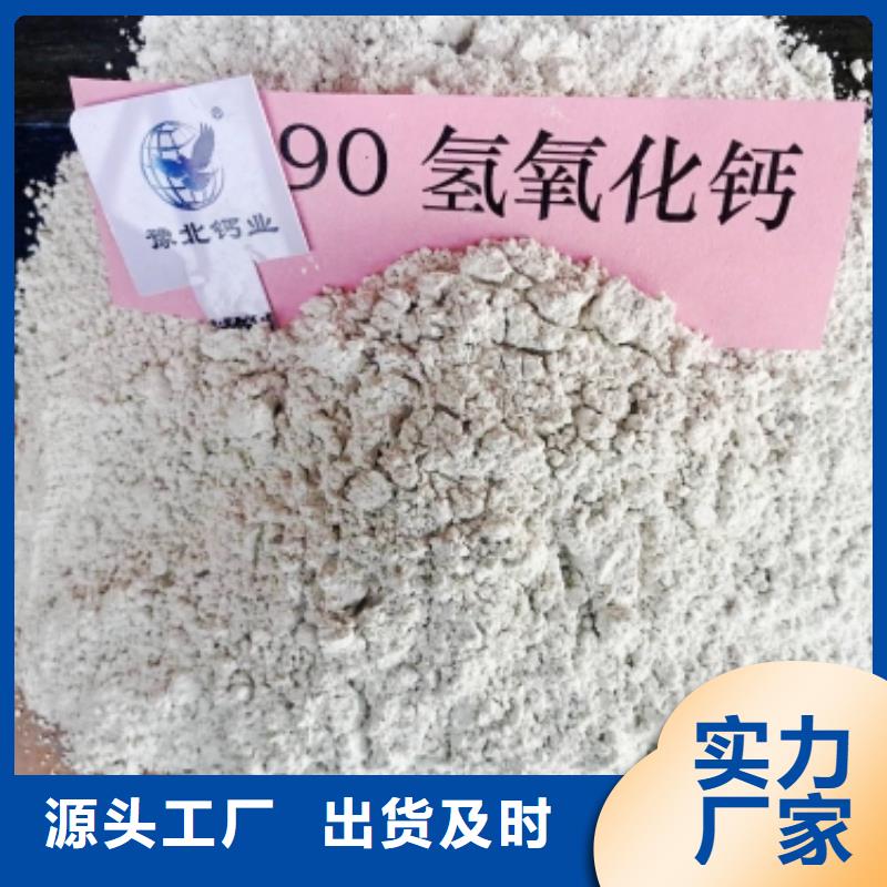 新乡氢氧化钙规格齐全的厂家