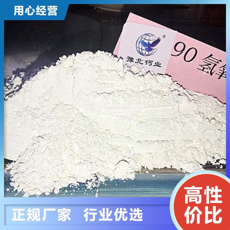 钙剂脱硫剂规格介绍