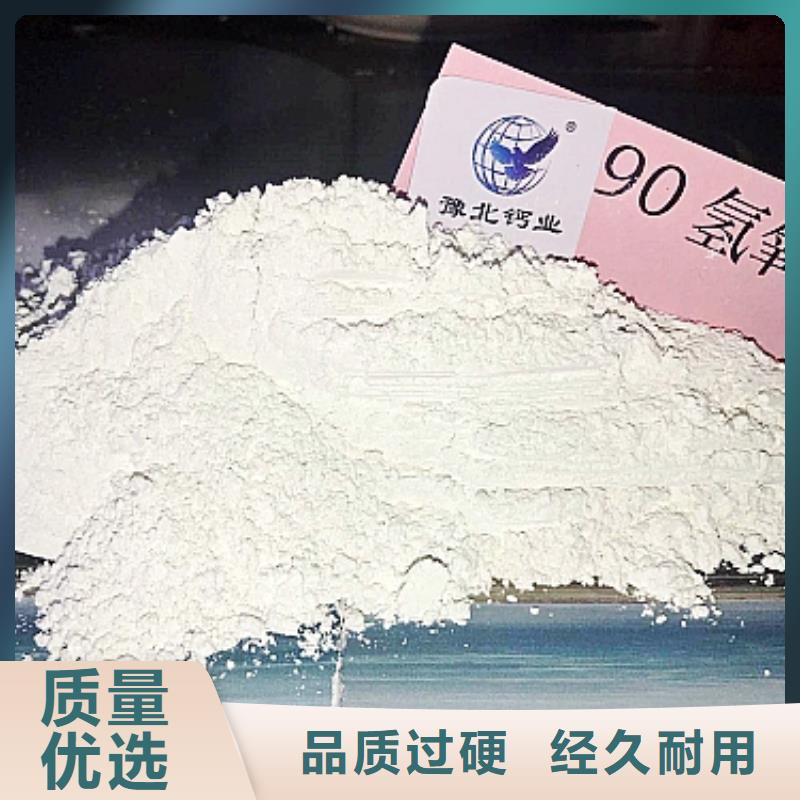 现货供应钙基脱硫剂_精选厂家