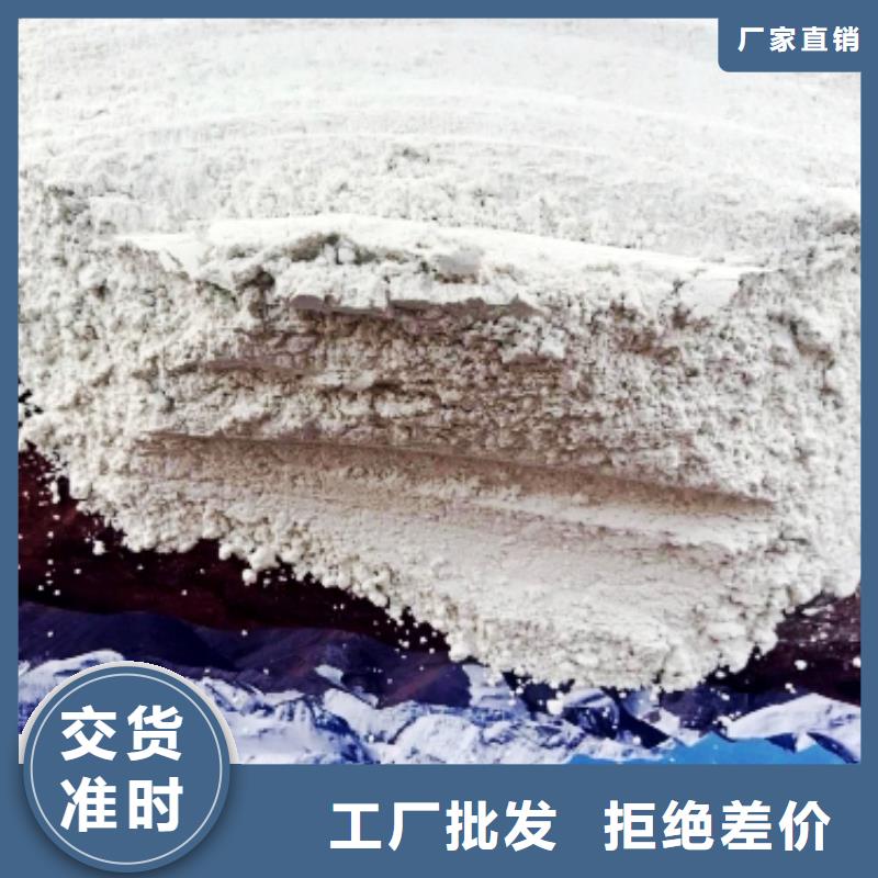 干法脱硫剂专业生产企业
