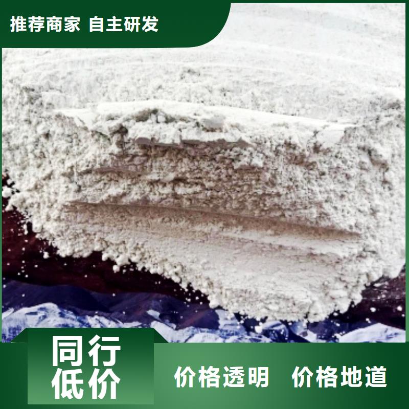 工业级氢氧化钙现货直发