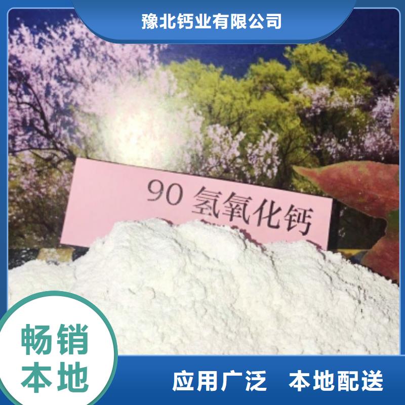 高活性钙剂脱硫剂-点击咨询