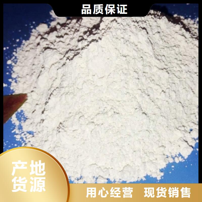 新乡白灰块、新乡白灰块厂家-诚信经营