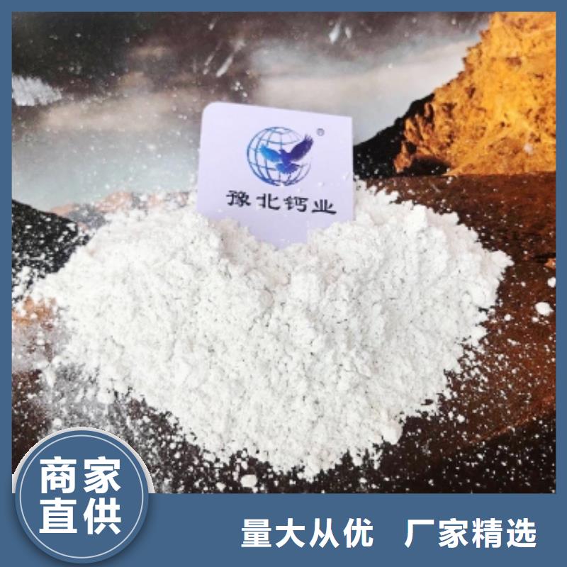 高比表钙剂设备厂家批发零售