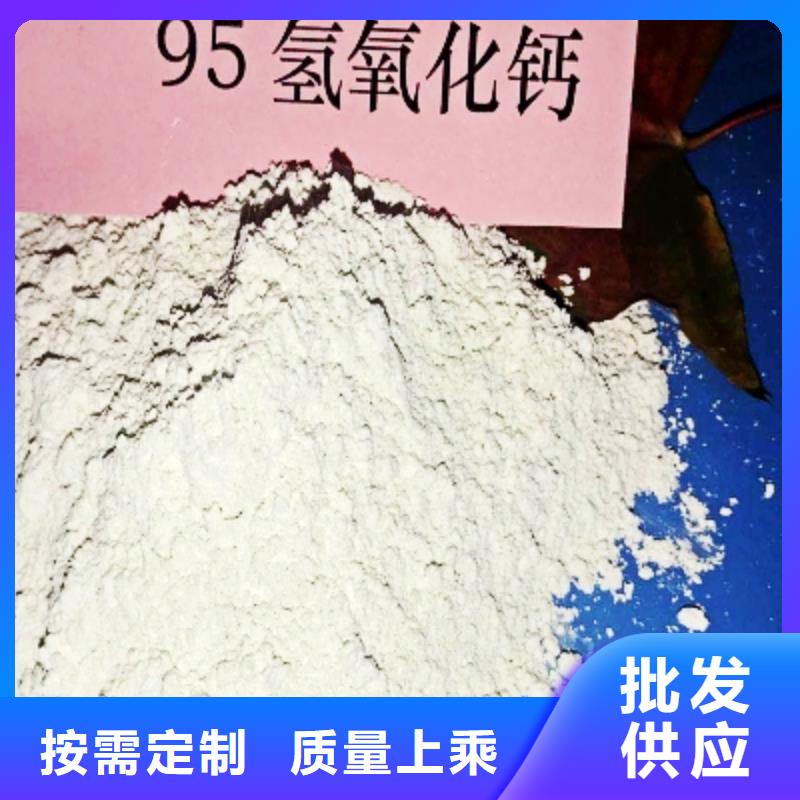 工业级氢氧化钙工厂批发