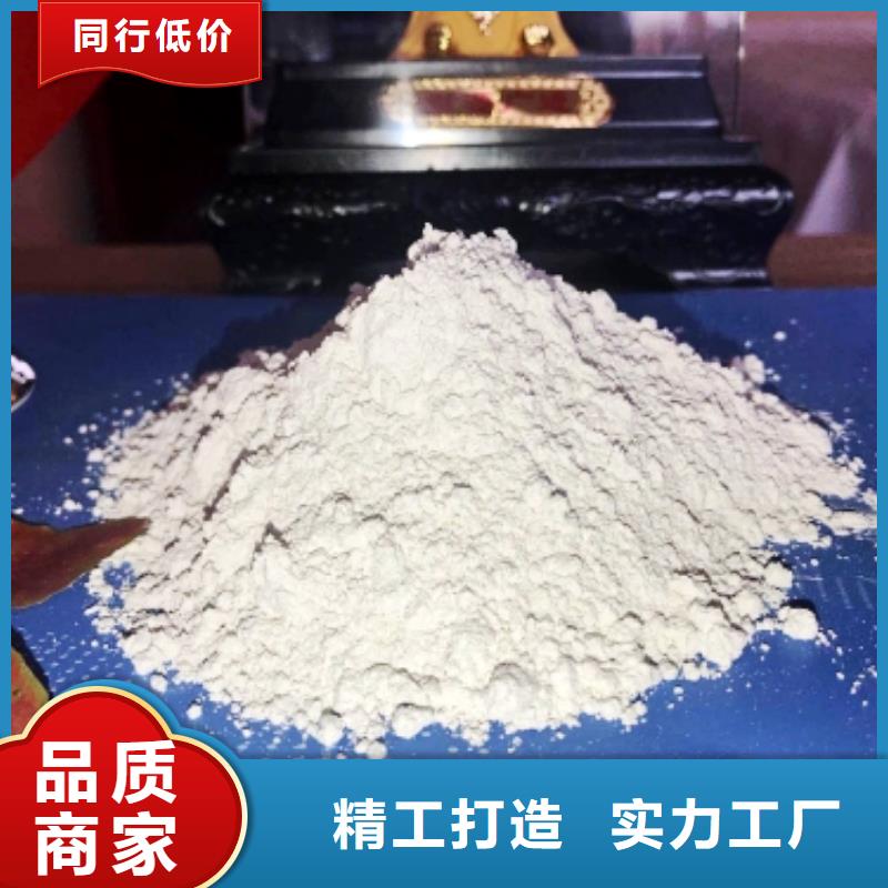 【工业级氢氧化钙 氢氧化钙灰钙粉拒绝中间商】