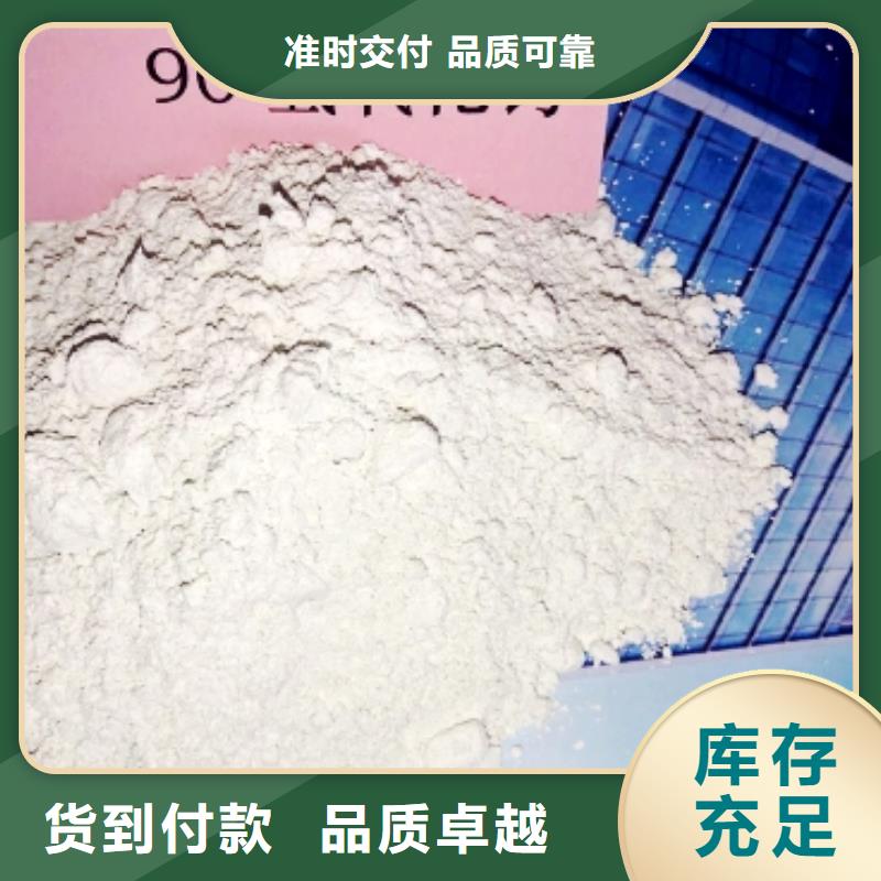 高比表钙剂设备施工厂家