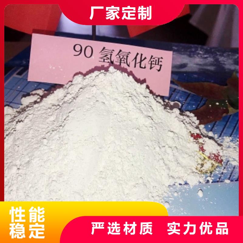 干法脱硫剂多规格可选择