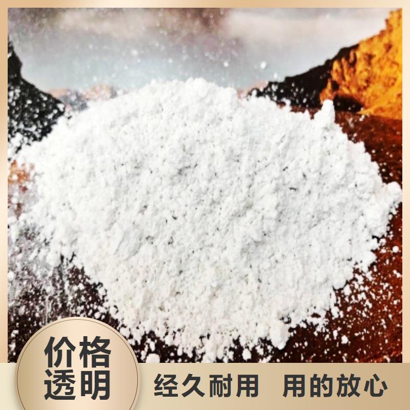 河南氢氧化钙三年质保