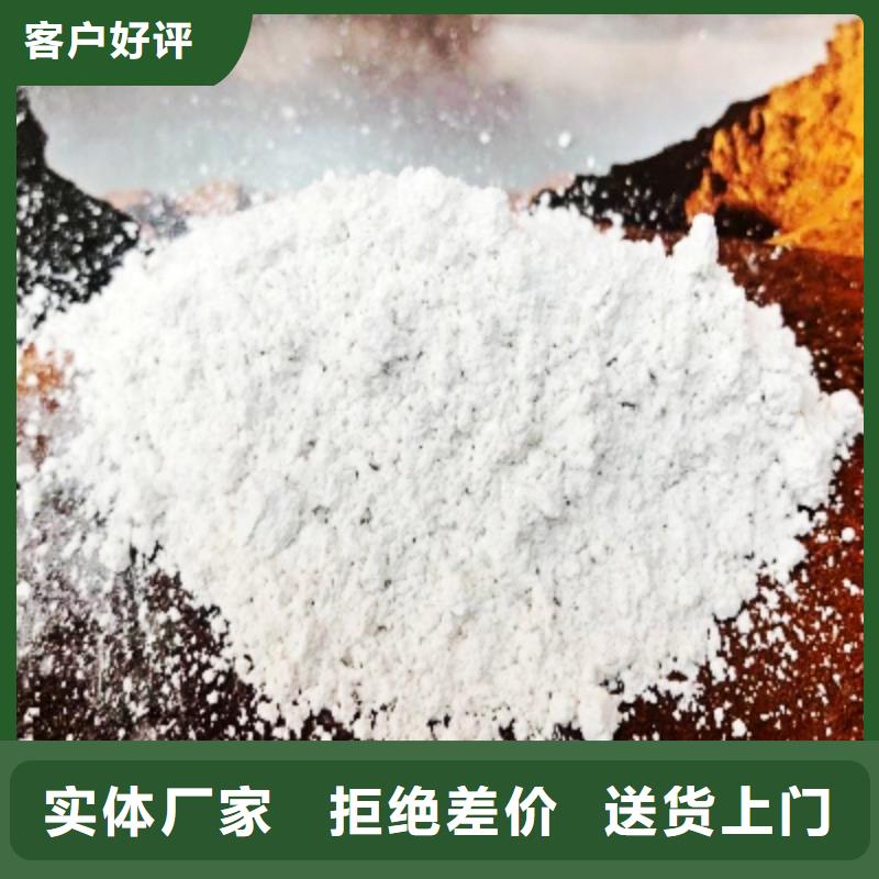 工业级氢氧化钙-【颗粒氢氧化钙】多种场景适用