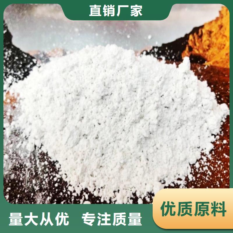 高活性钙基脱硫剂生产线厂家实力可靠