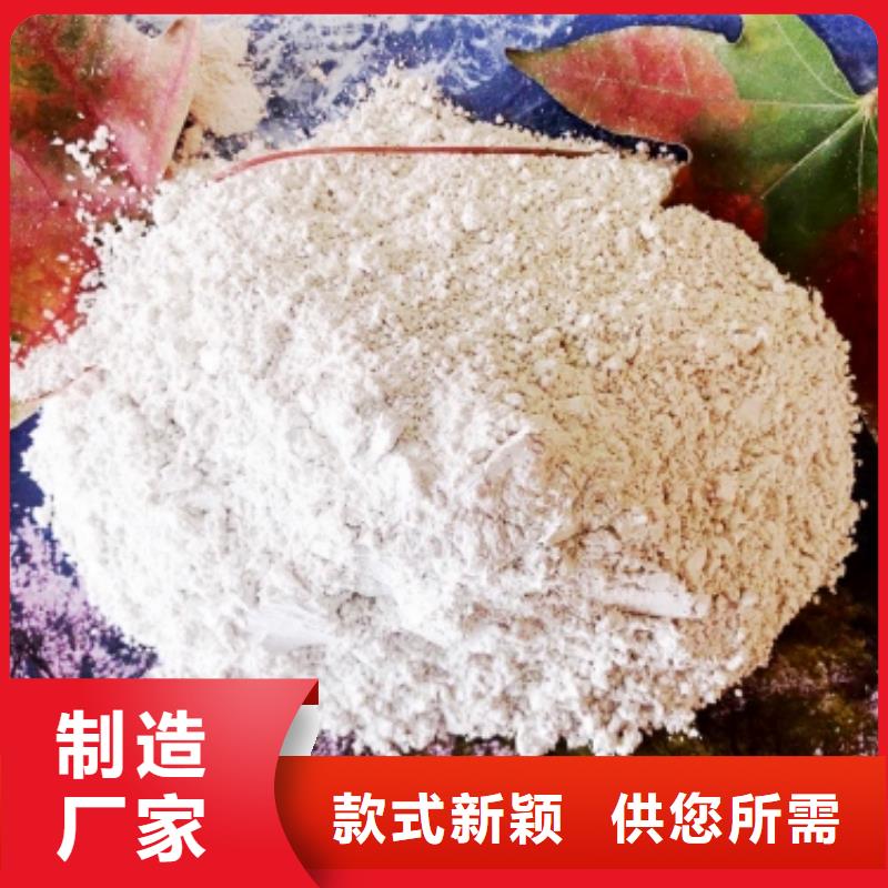 工业级氢氧化钙厂诚信经营