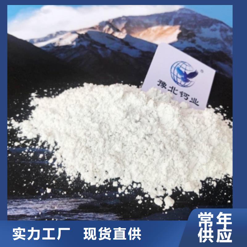价格低的钙基脱硫剂厂家