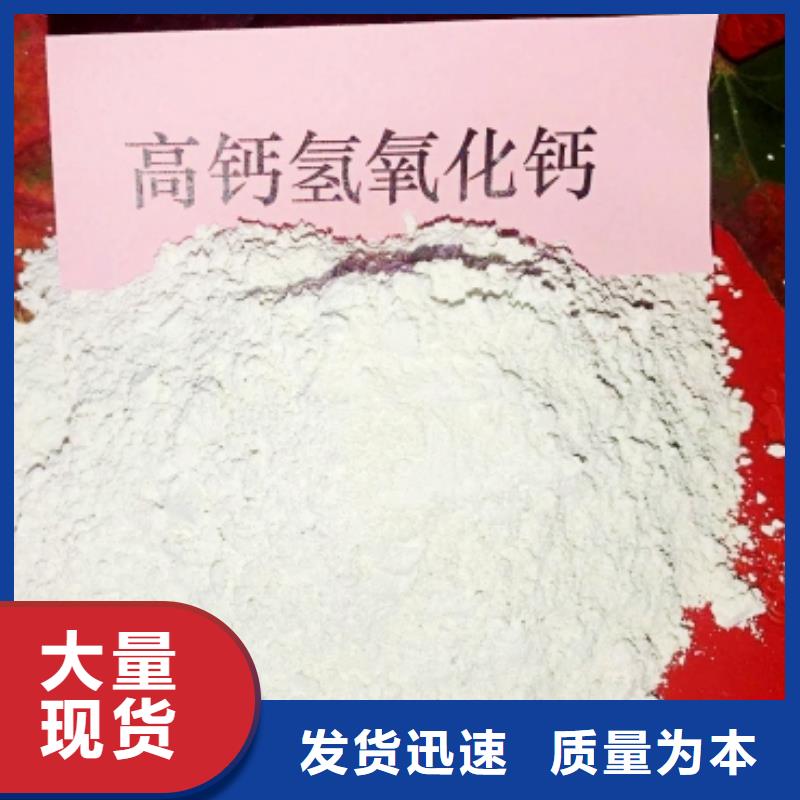 钙基脱硫剂源头好货