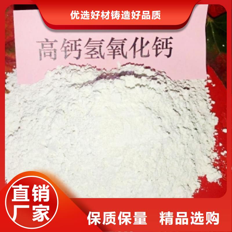 高活性钙剂脱硫剂供应商 高活性钙剂脱硫剂厂家