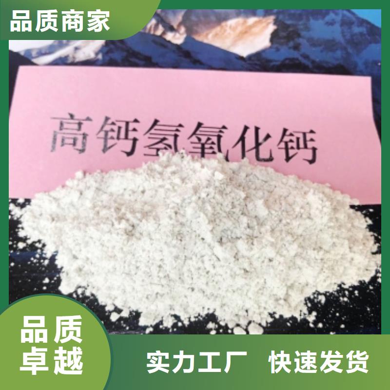 欢迎选购##干法脱硫剂厂家