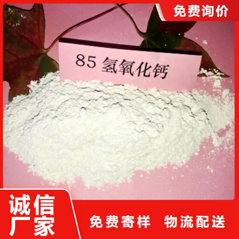 钙基脱硫剂源头好货
