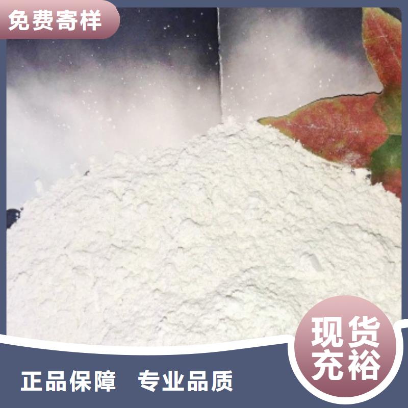 工业级氢氧化钙,消石灰厂用心做品质