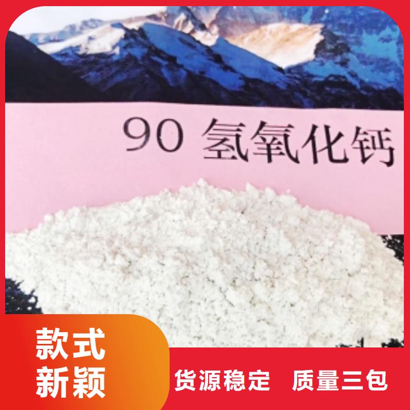 干法脱硫剂实体大厂-放心选购