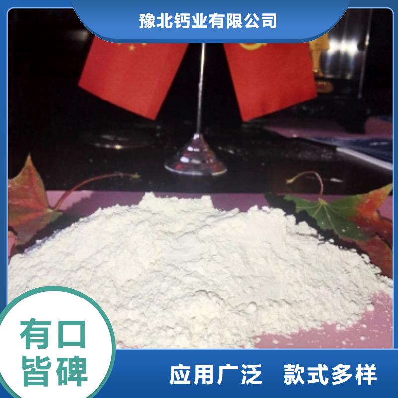 专业销售钢厂脱硫剂-价格优惠
