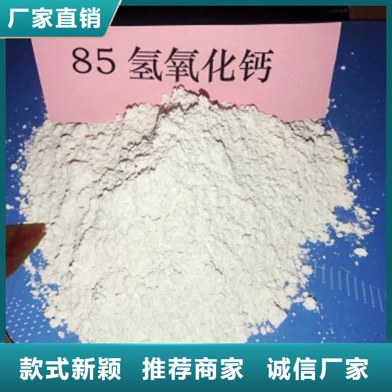 工业级氢氧化钙质检合格发货