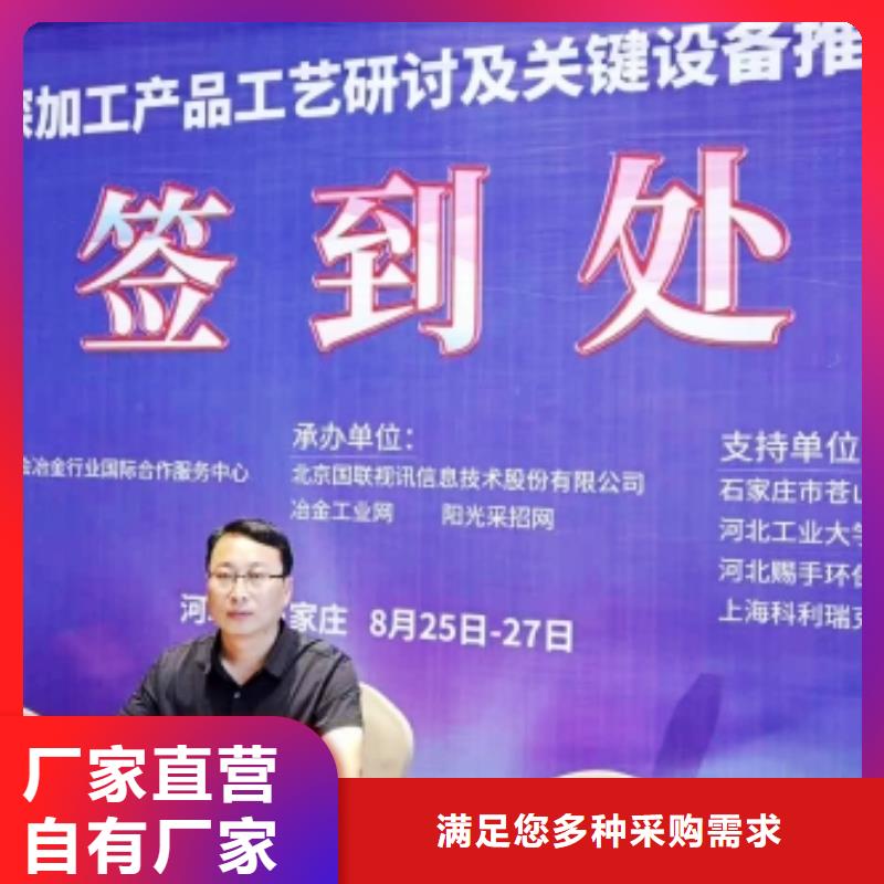 优质氧化铁脱硫剂的生产厂家