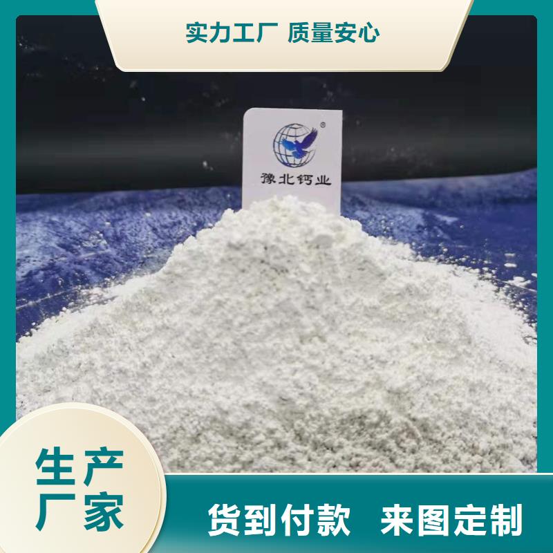 工业级氢氧化钙质检合格发货