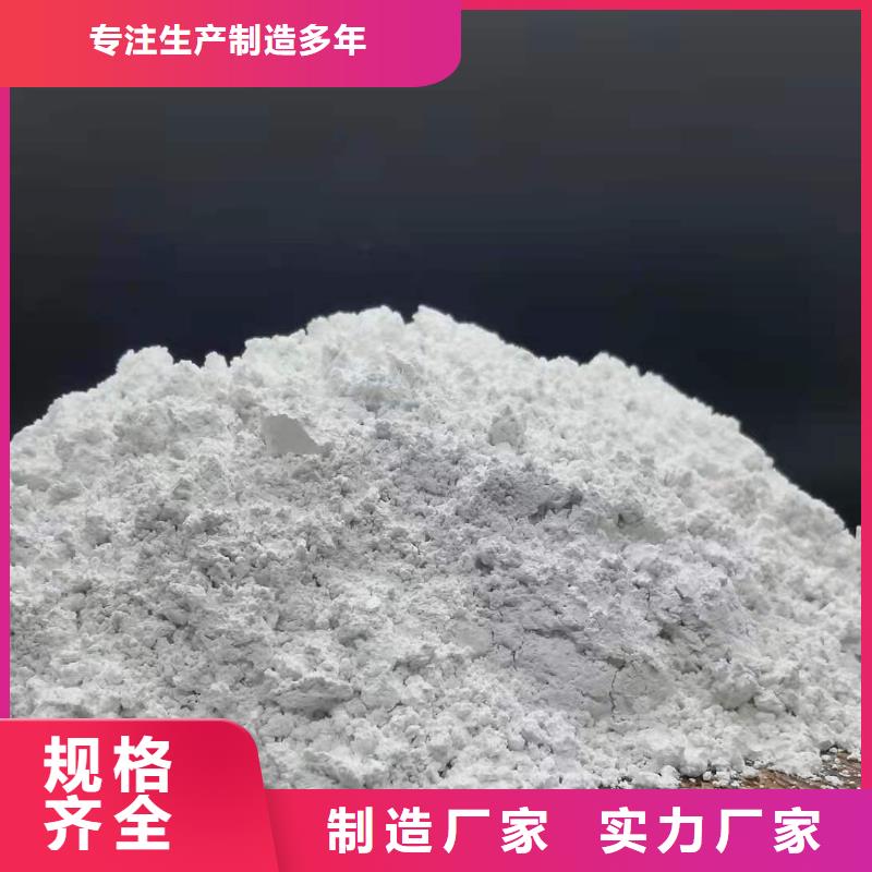 钙基脱硫剂源头好货