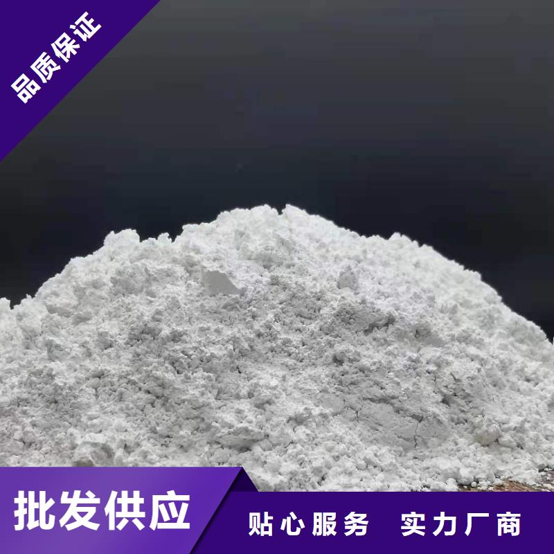 质量优的高活性钙剂脱硫剂新配方品牌厂家