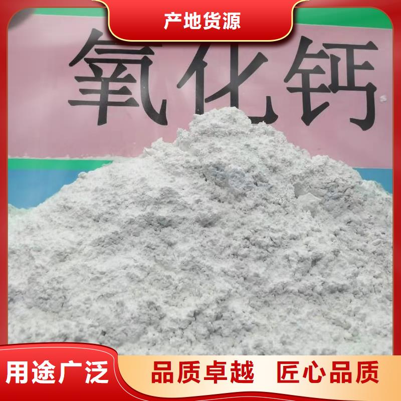 工业级氢氧化钙用心服务