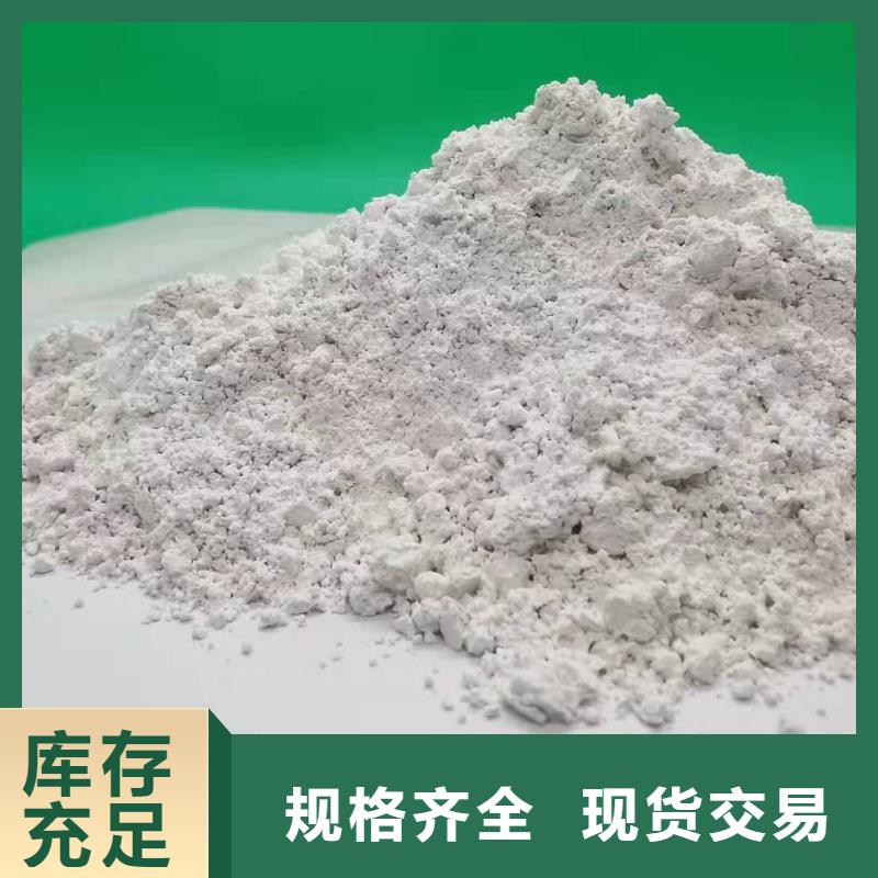 高活性钙基脱硫剂生产线价格比较