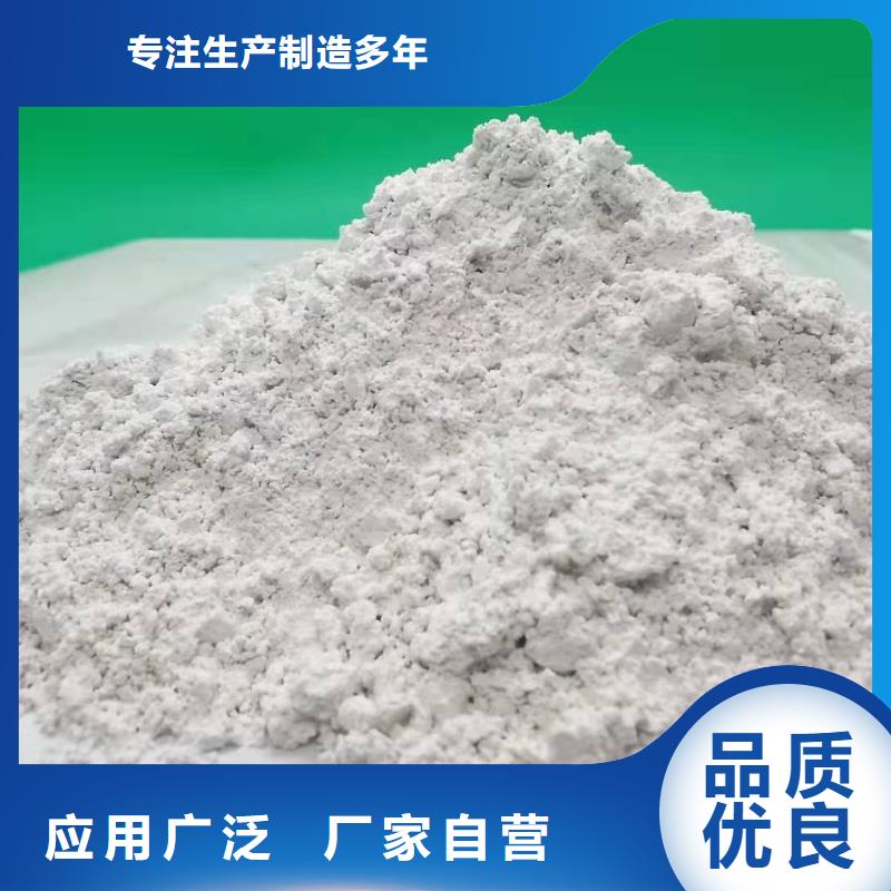 工业氢氧化钙-客户都认可