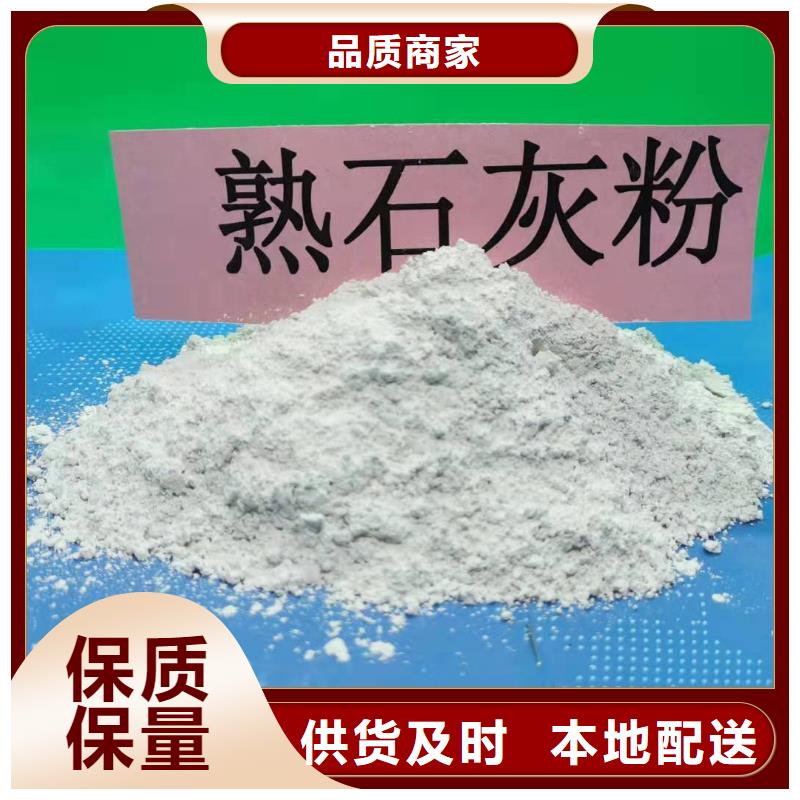 采购氢氧化钙生产线必看-售后保障