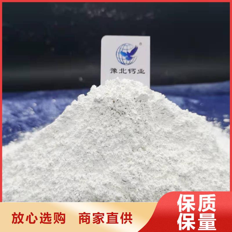 干法脱硫剂实体大厂-放心选购