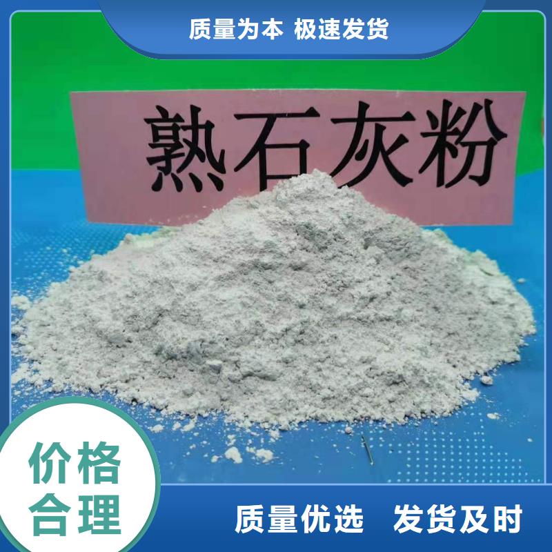 新乡石灰价格品牌:豫北钙业有限公司